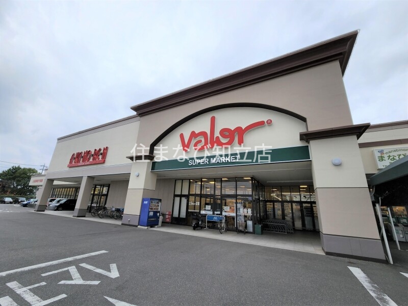 スーパー　バロー安城店（スーパー）まで478m