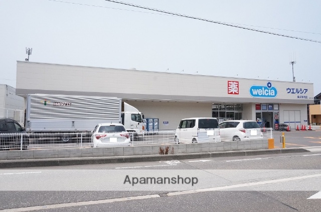 ドラックストア　ウェルシア金沢末町店（ドラッグストア）まで609m