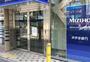 銀行　みずほ銀行品川区役所出張所（銀行）まで114m