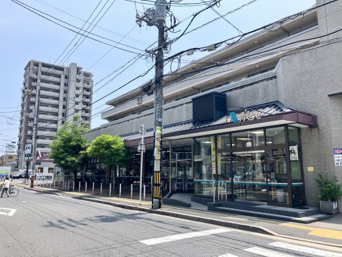 スーパー　アバンセ古江店（スーパー）まで295m