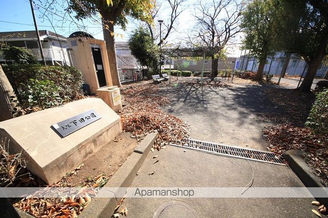 公園　下田公園（公園）まで1233m