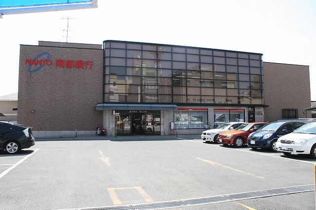 銀行　南都銀行　郡山支店（銀行）まで281m