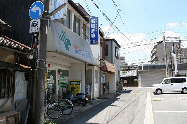 病院　高樹医院（病院）まで149m