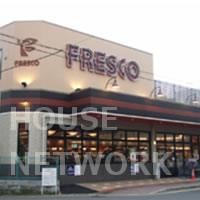 スーパー　フレスコ御薗橋店（スーパー）まで1686m