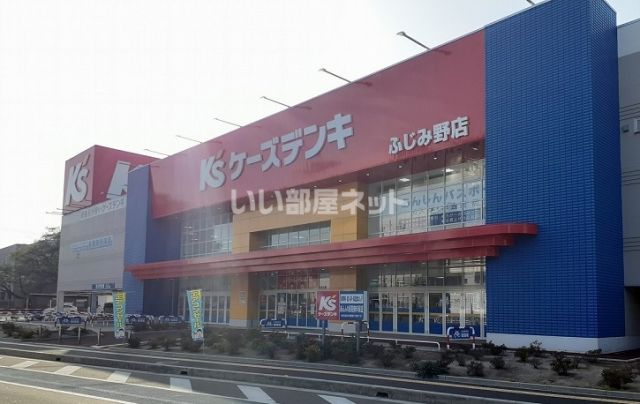 その他　ケーズデンキふじみ野店（その他）まで859m