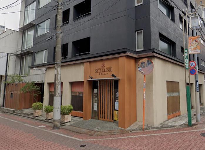 病院　朱クリニック（病院）まで132m