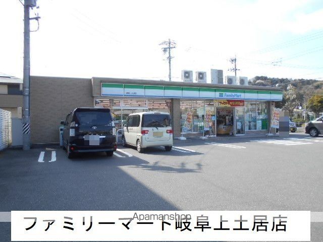 コンビニ　ファミリーマート　岐阜上土居店（コンビニ）まで230m
