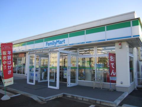 コンビニ　ファミリーマート山形南栄町二丁目店（コンビニ）まで350m