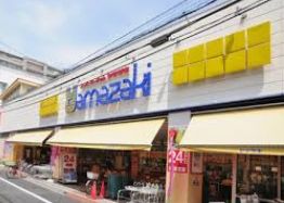スーパー　スーパーヤマザキ三筋店（スーパー）まで298m