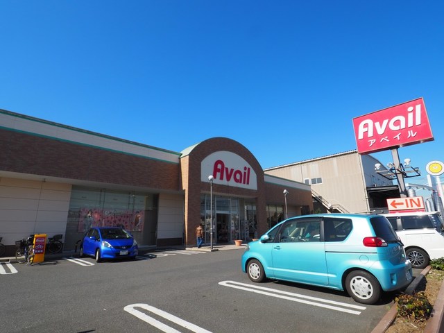 その他　アベイル八潮店（その他）まで900m