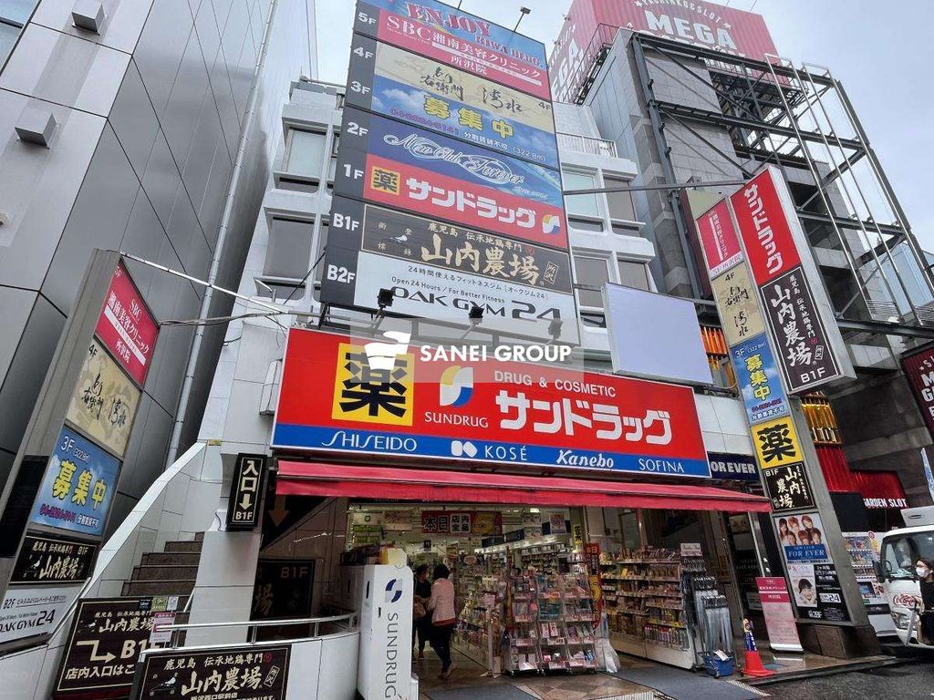 ドラックストア　サンドラッグ所沢駅前店（ドラッグストア）まで630m