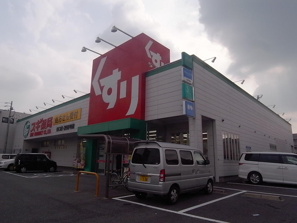 ドラックストア　スギ薬局 谷口店 (ドラッグストア)（ドラッグストア）まで640m