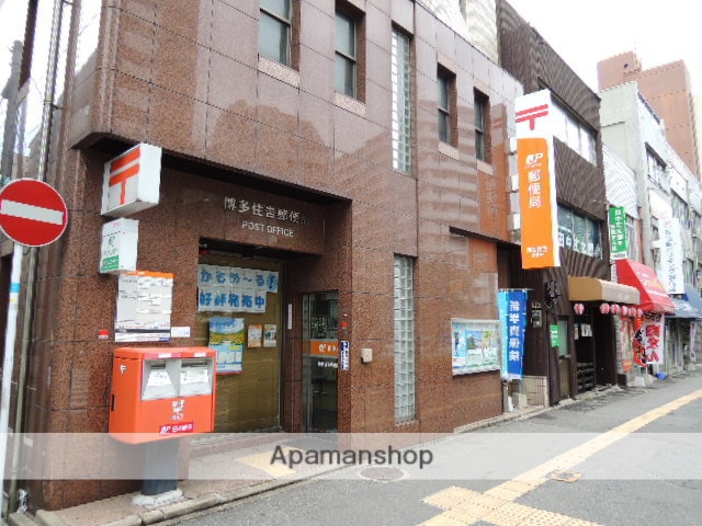 郵便局　博多住吉郵便局（郵便局）まで689m