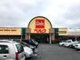 スーパー　ベルク七本木店（スーパー）まで1600m
