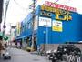 スーパー　業務用食品館中崎町店（スーパー）まで594m