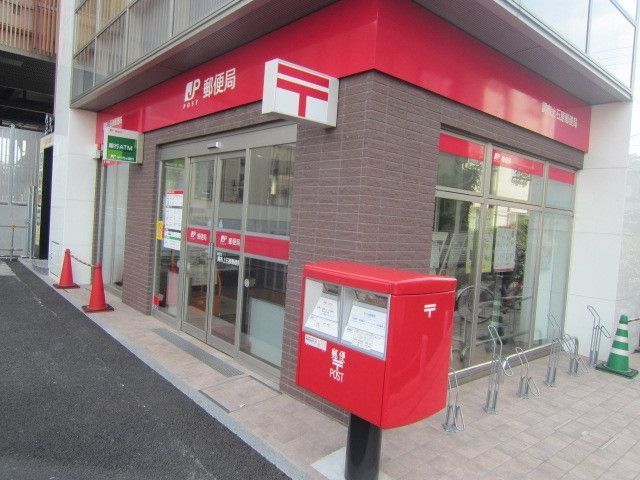 郵便局　調布上石原郵便局（郵便局）まで487m
