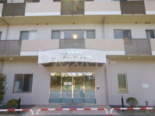 病院　医療法人社団苑田会竹の塚脳神経リハビリテーション病院（病院）まで320m
