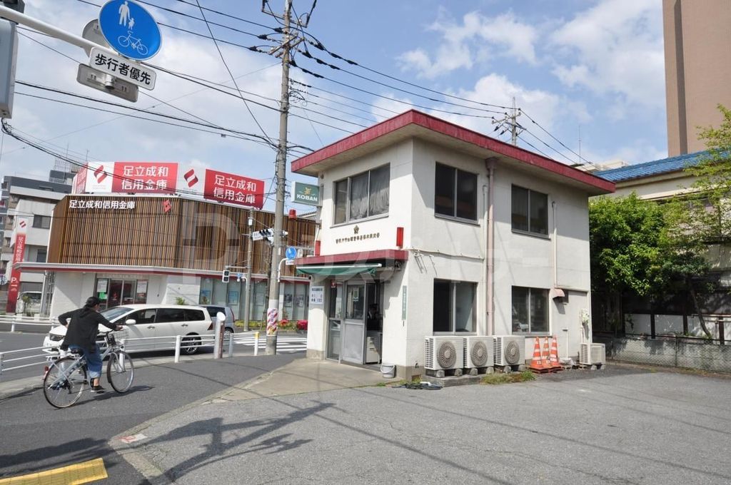 警察署・交番　保木間交番（警察署・交番）まで1110m