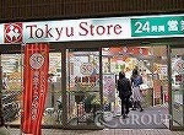 スーパー　蒲田東急ストア（スーパー）まで232m