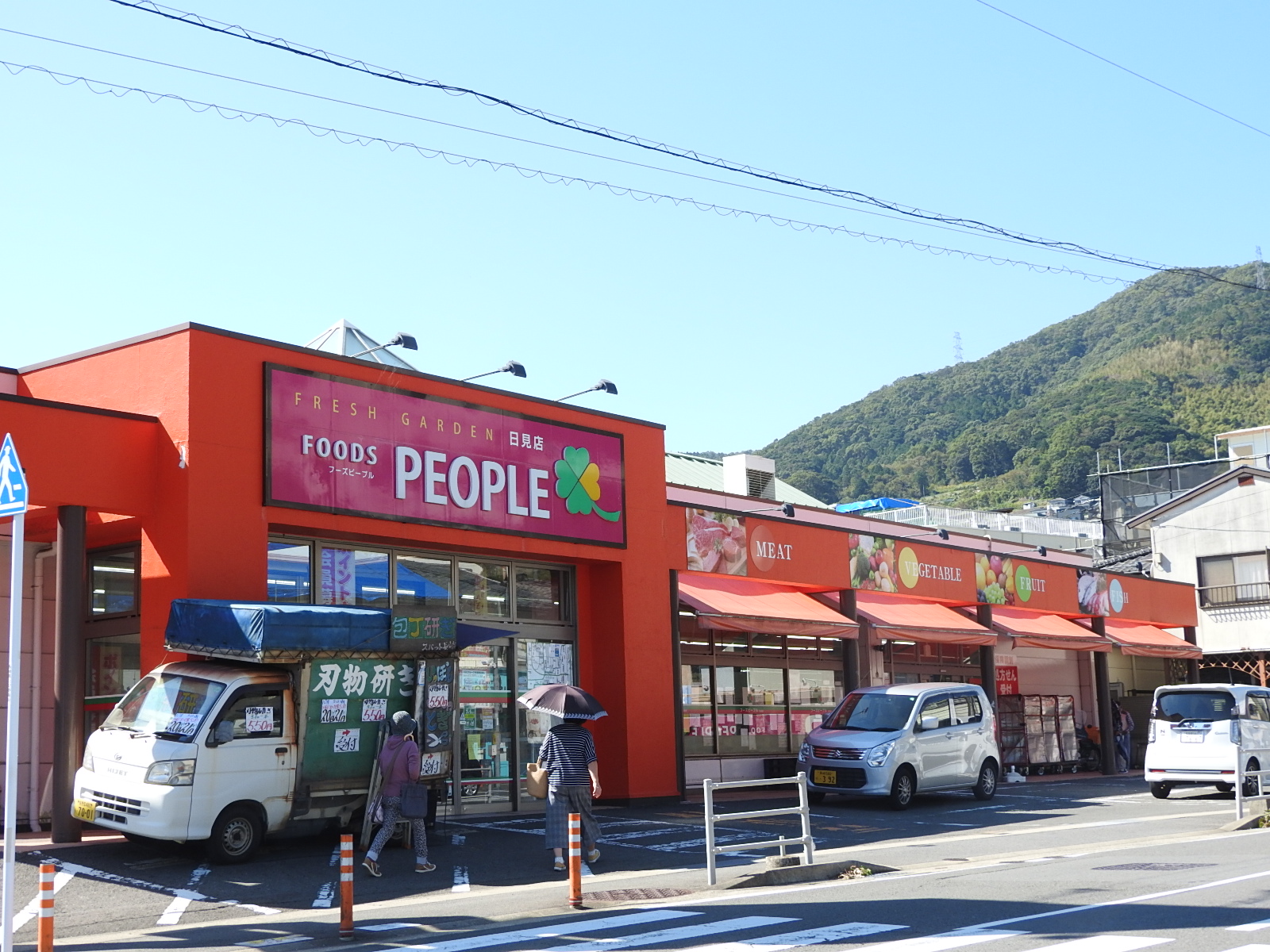 スーパー　フーズピープル日見店（スーパー）まで854m