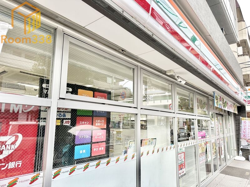 コンビニ　セブンイレブン中野大和町1丁目店（コンビニ）まで303m