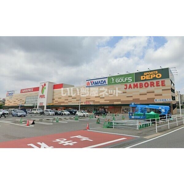 スーパー　FEEL(フィール)  有松ジャンボリー（スーパー）まで571m