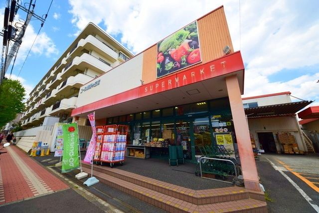 スーパー　ユーコープ新桜ヶ丘店（スーパー）まで1503m