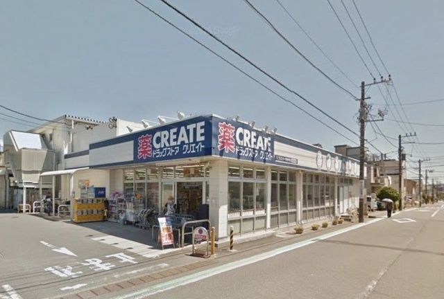 ドラックストア　クリエイトエス・ディー戸塚平戸店（ドラッグストア）まで1721m