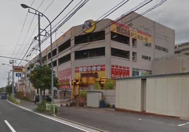 その他　★★MEGAドン・キホーテ（その他）まで1886m