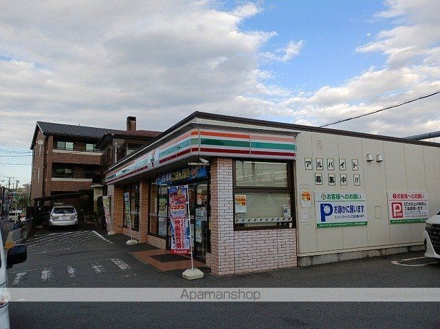 コンビニ　セブンイレブン野ヶ谷三鷹通り店（コンビニ）まで550m