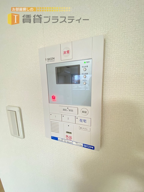 セキュリティ　貴方を守る〇〇ム