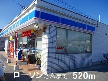 コンビニ　ローソンさん（コンビニ）まで520m