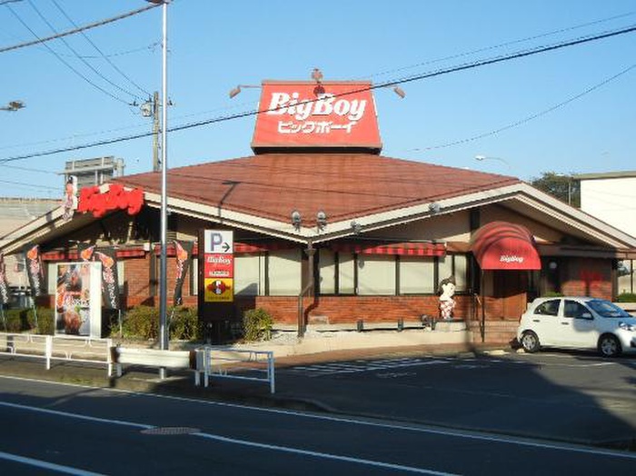 飲食店　Big Boy（飲食店）まで50m