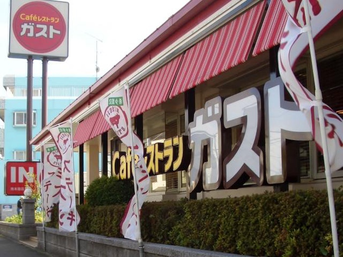 飲食店　ガスト（飲食店）まで70m