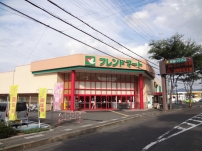スーパー　フレンドマート石山寺辺店（スーパー）まで597m
