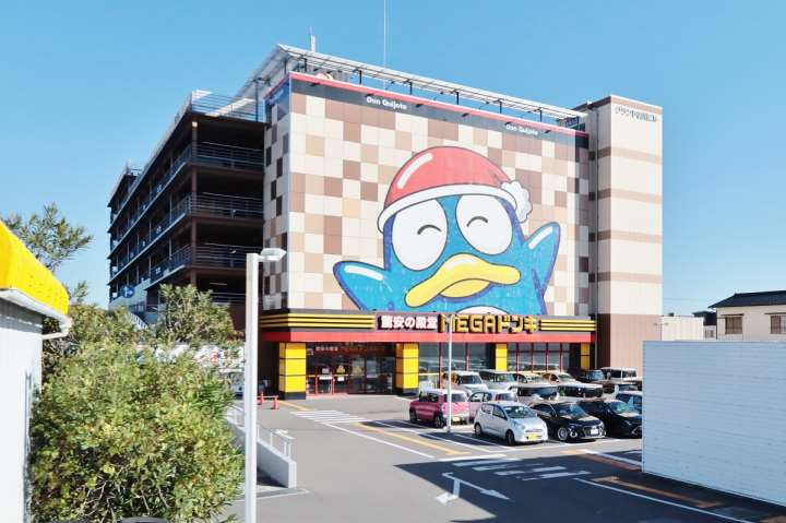 その他　ＭＥＧＡドン・キホーテ徳島店（その他）まで508m