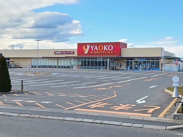スーパー　ヤオコー柏南増尾店（スーパー）まで200m
