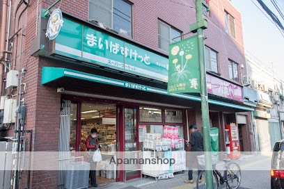 スーパー　まいばすけっと清川２丁目店（スーパー）まで208m