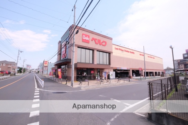 スーパー　ベルク川越小仙波店（スーパー）まで250m