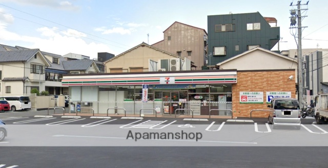 コンビニ　セブンイレブン（コンビニ）まで557m