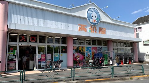その他　西松屋 板橋四葉店（その他）まで735m