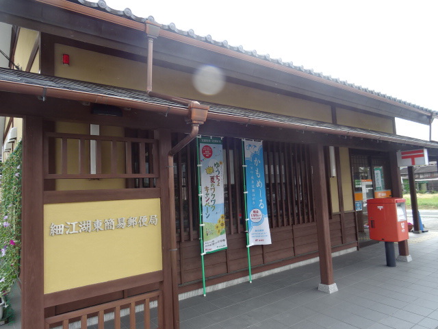 郵便局　細江湖東簡易郵便局（郵便局）まで797m