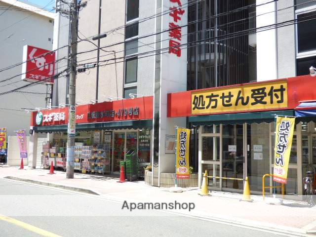 ドラックストア　スギ薬局　江坂垂水町店（ドラッグストア）まで246m