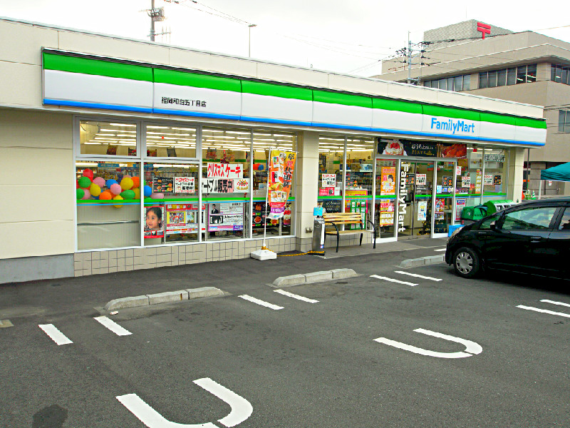 コンビニ　ファミリーマート福岡和白五丁目店（コンビニ）まで582m