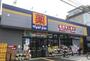 ドラックストア　マツモトキヨシ 放出店（ドラッグストア）まで387m