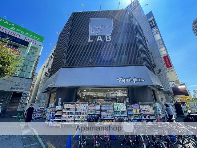 ドラックストア　マツモトキヨシ本八幡駅前店（ドラッグストア）まで473m