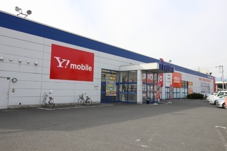 ホームセンター　ノジマNEW甲府店（ホームセンター）まで1020m