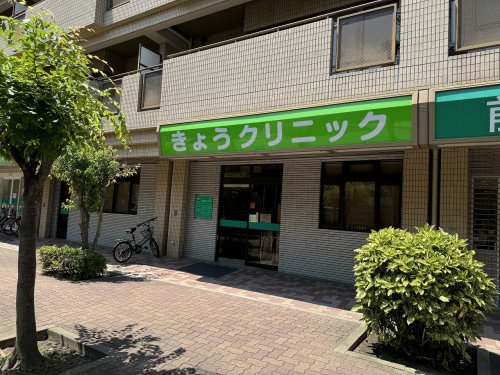 病院　わかばこどもクリニック（病院）まで228m