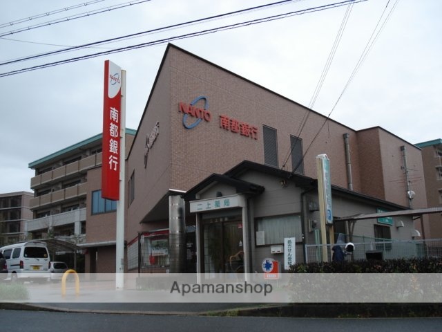 その他　南都銀行（その他）まで1400m