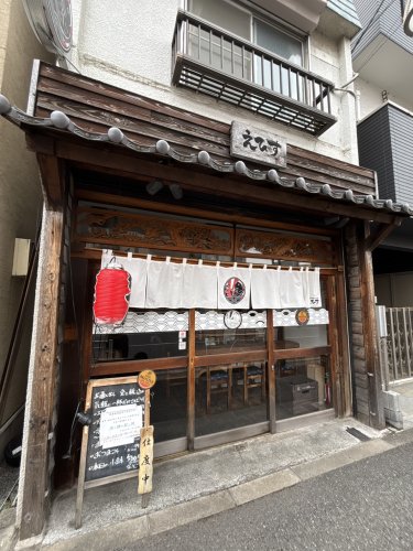 飲食店　小料理とお酒 えびす（飲食店）まで333m